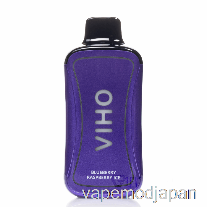 VAPE MOD VIHO スーパーチャージ 20000 使い捨て ブルーベリー ラズベリー アイス
